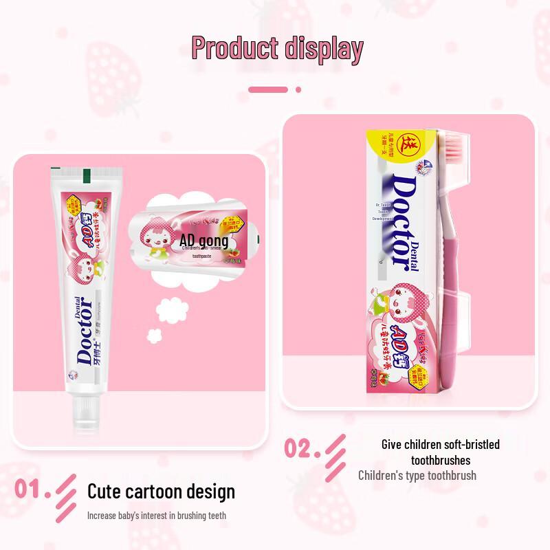 Dr. Ya AD Calcium Children's Toothpaste