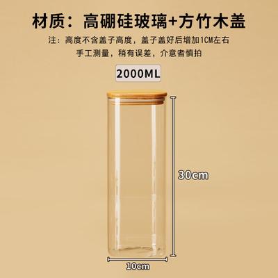 Transparent Glass Storage Jar Set