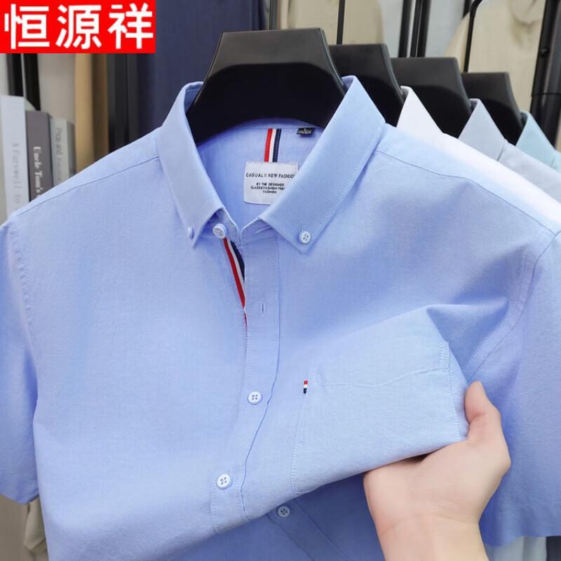 

Мужская повседневная рубашка с коротким рукавом из чистого хлопка L