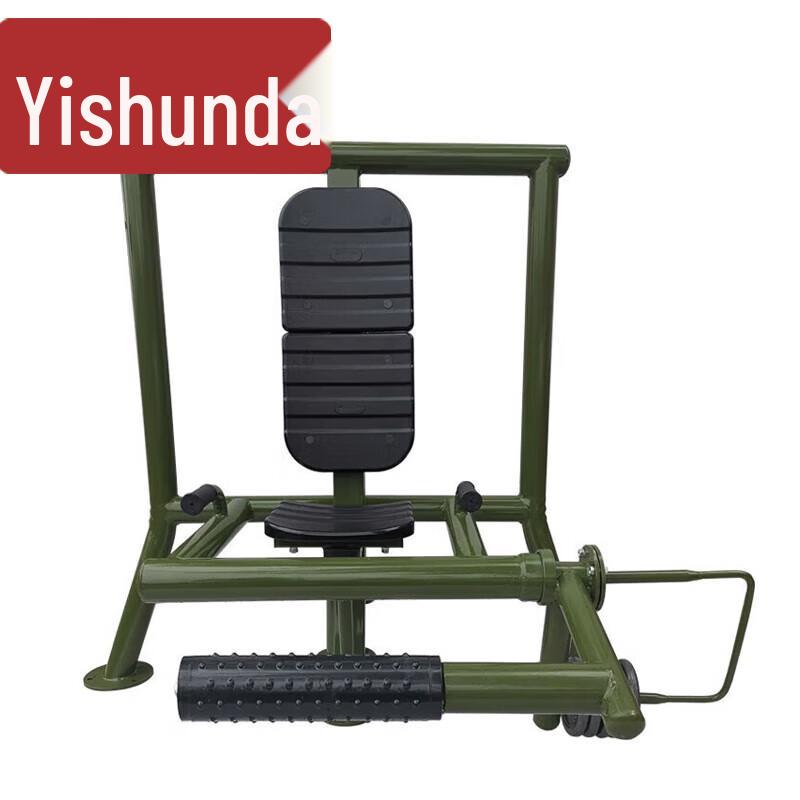 Yishunda Seated Leg Training Machine