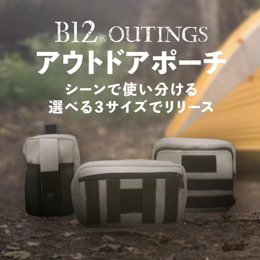 Outdoor Frame Tool Gadget Front Handlebar Military Waist Accessory Japanese Brand BIZ Multi-purpose Pouch, Bag, Case, Case, Bag, Bag, Pouch, Pouch,