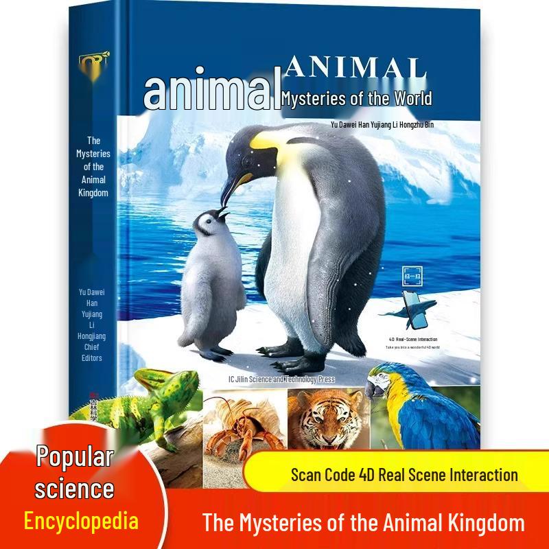 The Animal World Encyclopedia for Children: Popular Science and Extracurricular Reading Zhang Shunyan Edition