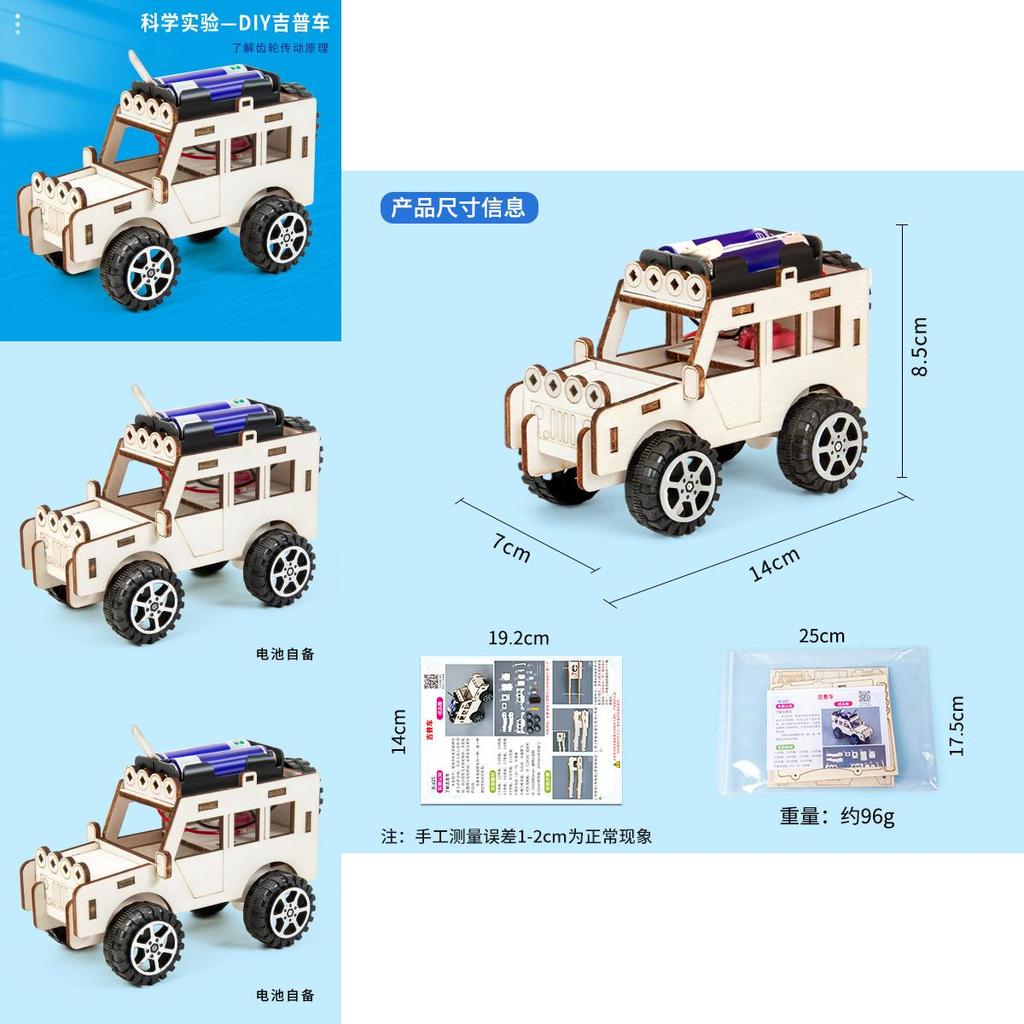 Science Experiment Diy Jeep Car Kit With Wooden Physics Gear For Childrens Stem Education