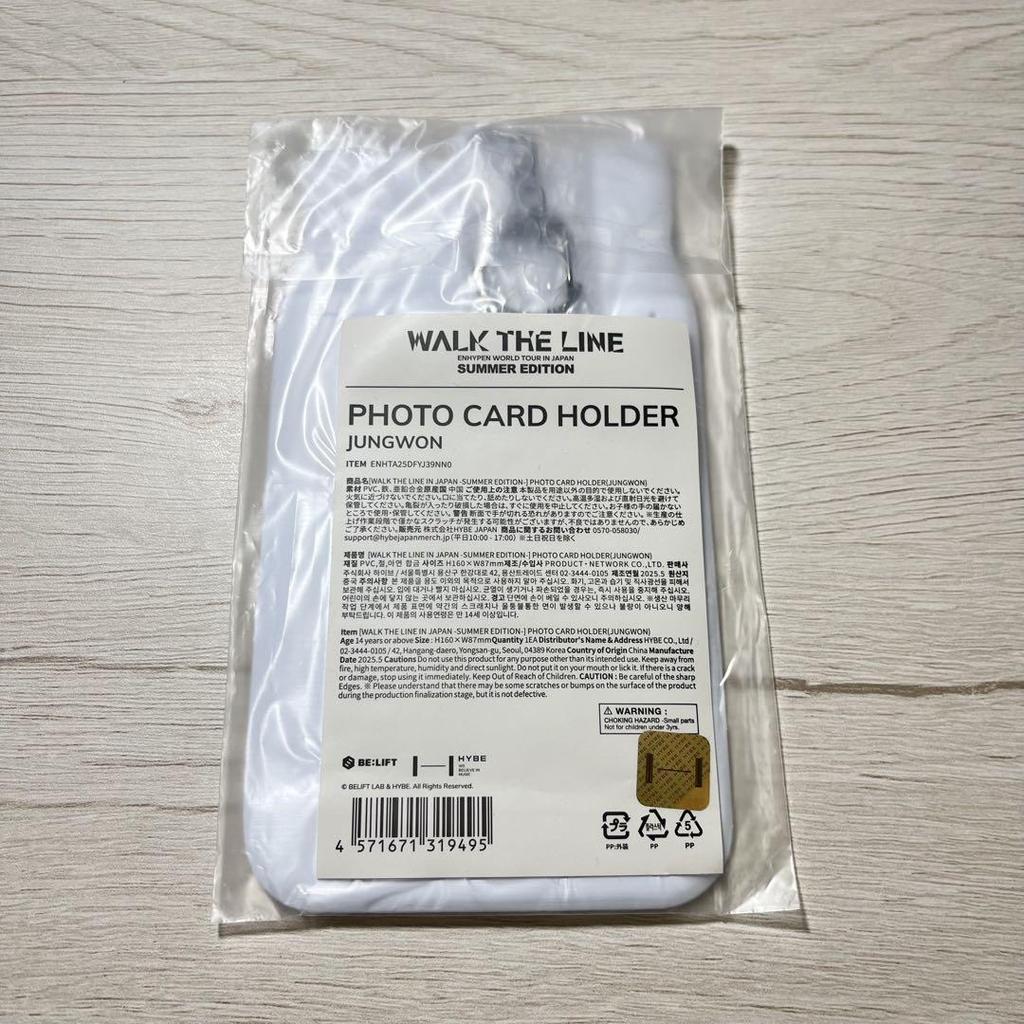 [USED] Enhypen Jungwon Photo Card Holder WalkTheLine