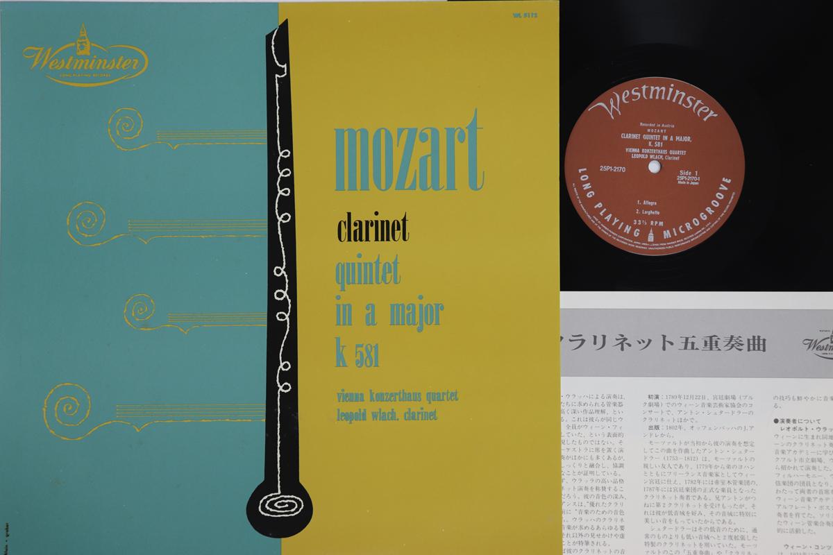 

LP Record LEOPOLD URACH VIENNA KONZERTHAUS Q Mozart Clarinet Quintet 25P12170 WESTMINSTER Japan Classical Used