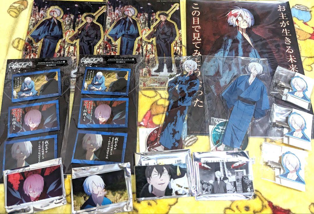 

[Б/У] Gegege no Nazo Ограниченное издание магазина Toei