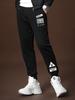 European Style Trendy Men's Jogger Pants 2025 Autumn New Fashion Brand Slim Fit Casual Pants for Men