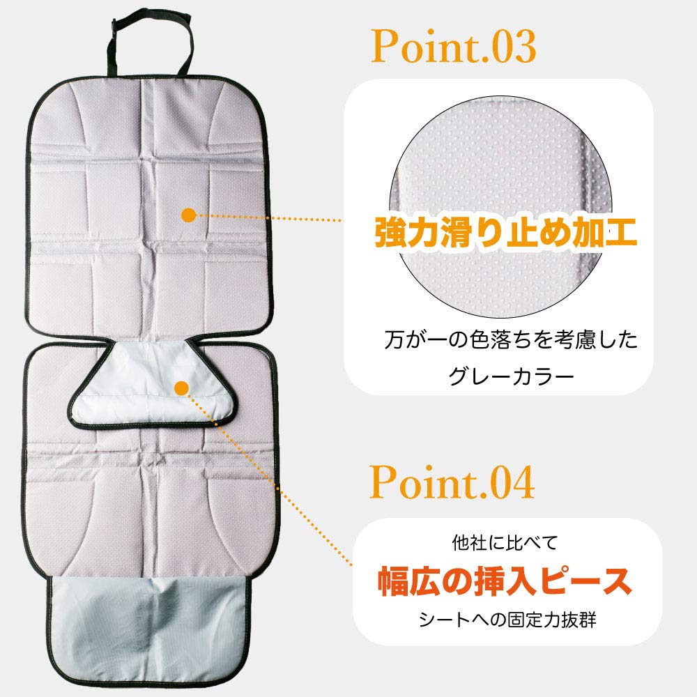ACTIVE WINNER ISOFIX and Seat Belt Compatible Child Seat Protective Kick and Storage Pocket for Ages 6 Months and Up Mat, Guard, ISOFIX,