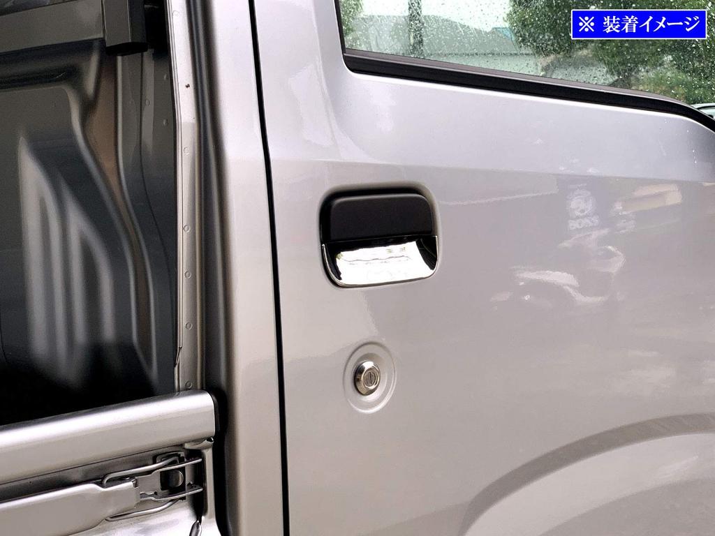 BRIGHTZ Plated Door Handle Covers for the Hijet Truck S S500P/S510P (Pre-facelift) [DHC-SARA-110] (S500, S510, 500, 510)