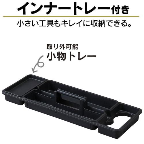 Iris Ohyama Tool Box HARD PRO [Width approx. 51.5 x Depth approx. 27.5 x Height approx. 17.5 cm] Storage box Tool box DIY Outdoor Camping accessory ca