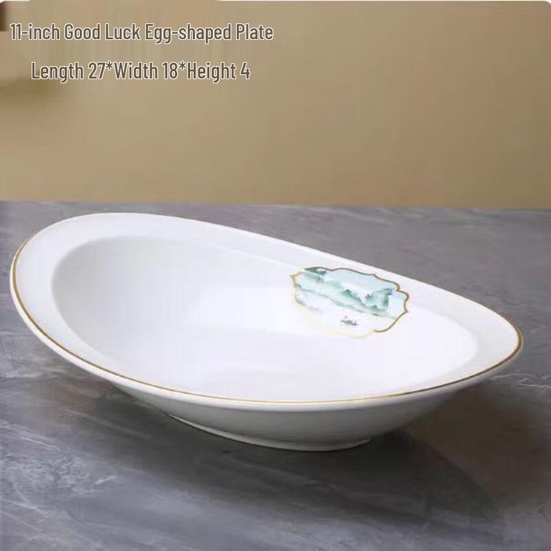 Taishun 11-inch Green Mountains & Clear Waters Egg-shaped Ceramic Plate