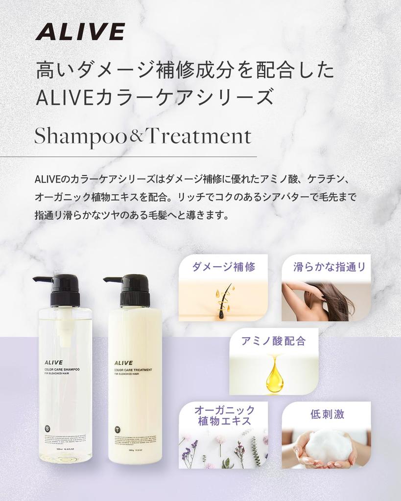 ALIVEHAIR Color Care Natural Amino Acid Repairs Salon Exclusive Shampoo, 500ml, Shampoo, Damage,