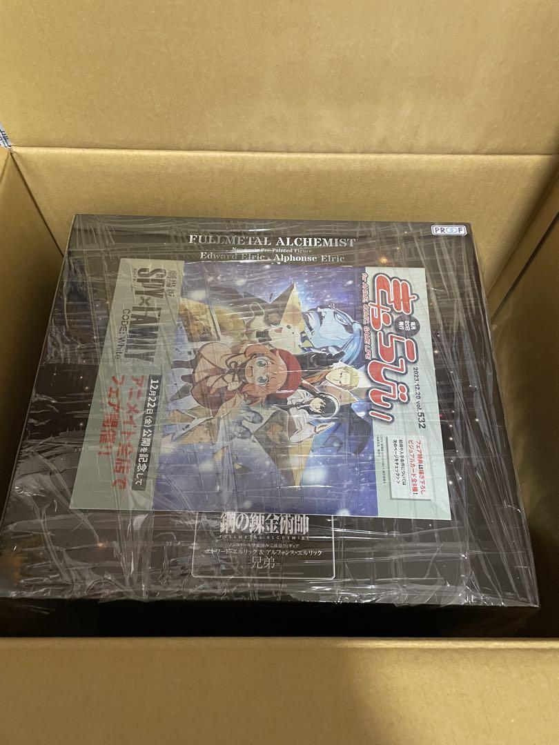 

[USED] Fullmetal Alchemist figure