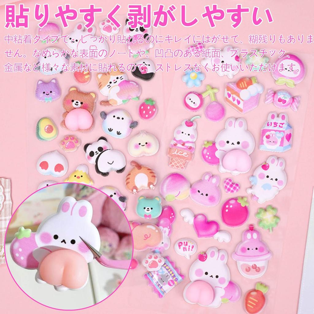 Refoiner 3D Butt Mini Album with Keychain Photo Mini Transparent Clear 3D for Smartphone Cell Phone Craft Gift of Stickers, Cute, Soft, Pinchable,