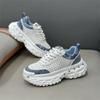 Daddy Schuhe neue Sommer atmungsaktive dicke Sohle CM Sport- und Freizeitschuhe Laufschuhe bm