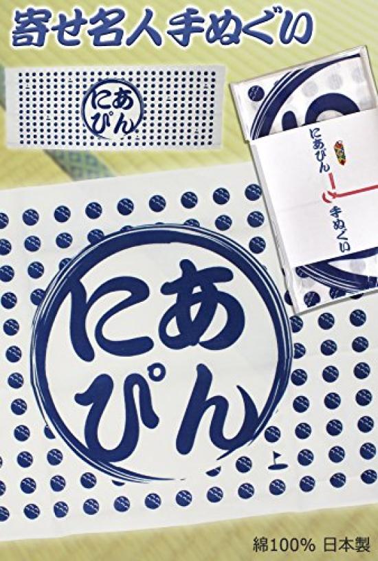 Entertainment Golf Award Exclusive Yose Meijin Hand Towel Competition Near-the-Pin Near-the-Pin [Golf Prize]