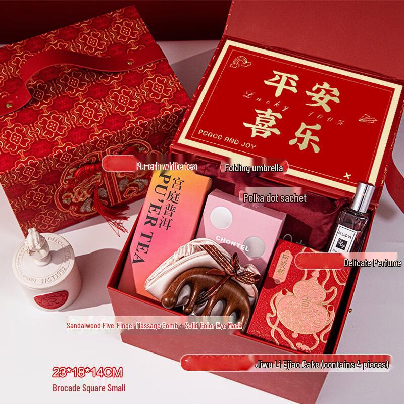 Китайский свадебный подарочный набор для подружки невесты OJW