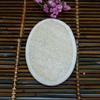 Exfoliating Bath Scrubber & Natural Loofah Set