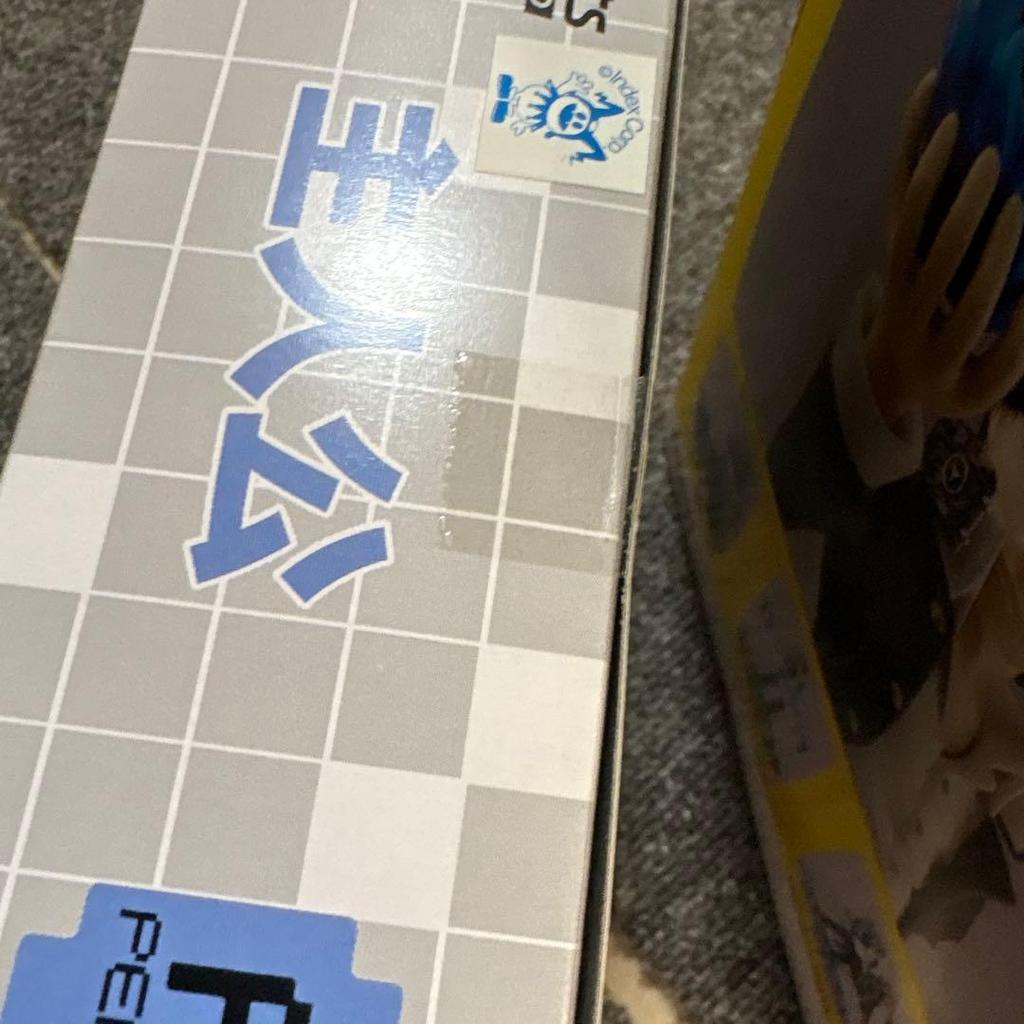 [USED] p3p4 protagonist Narukami