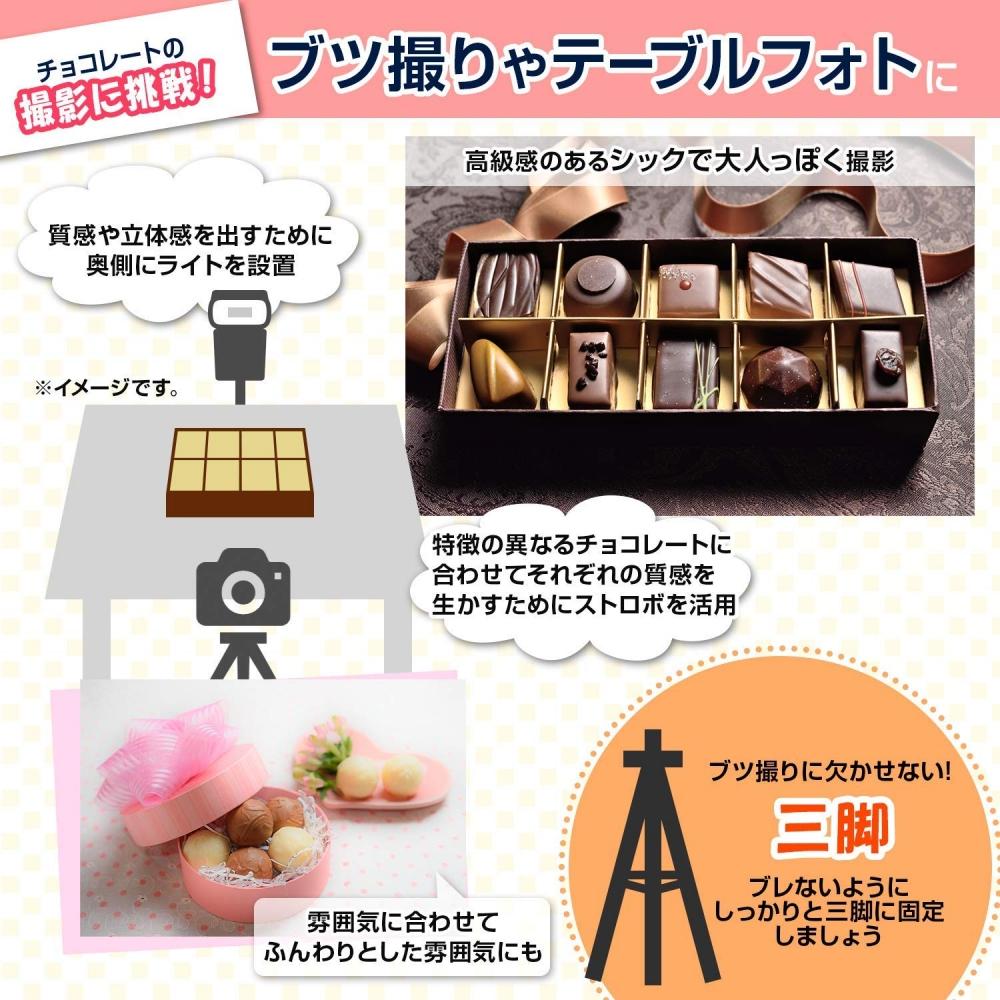 Nikon Flash Speedlight SB-5000