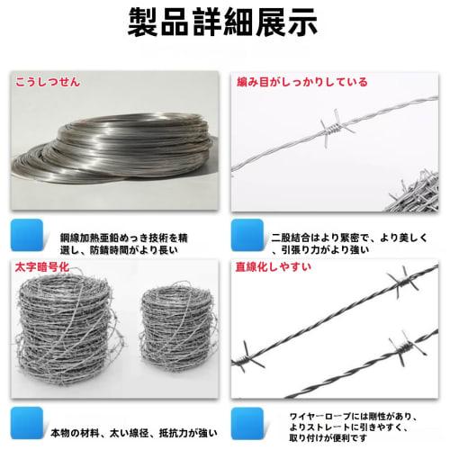 Haiyunhome Galvanized Barbed Wire, High-Tensile Barbed Wire, Safety Barbed Wire, High Temperature Resistant, Corrosion Resistant, Rust Resistant, 8cm