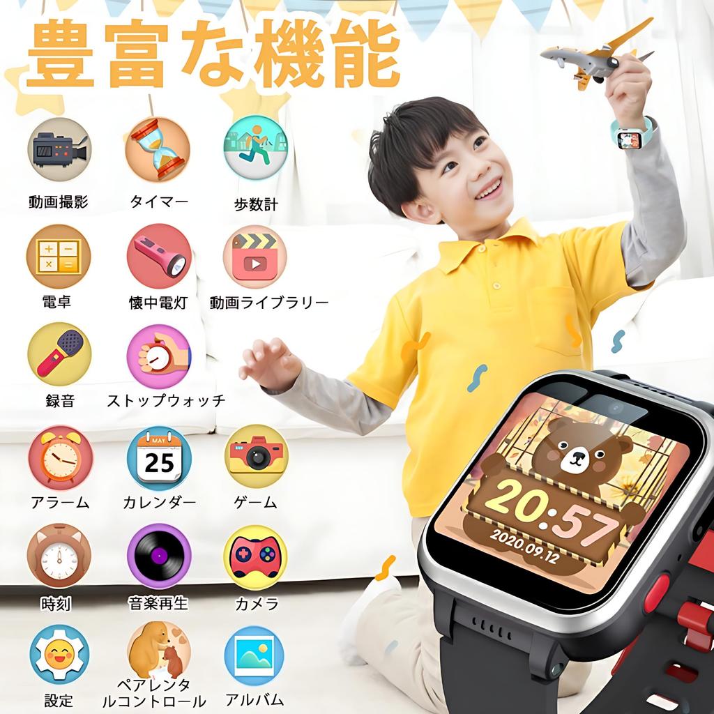 Dětské chytré nahrávání a hra Mateřská škola a Vstup do školy Vzdělávací Základní škola Narozeniny Populární Hodinky, Hodinky, Dětské hodinky, 300 000