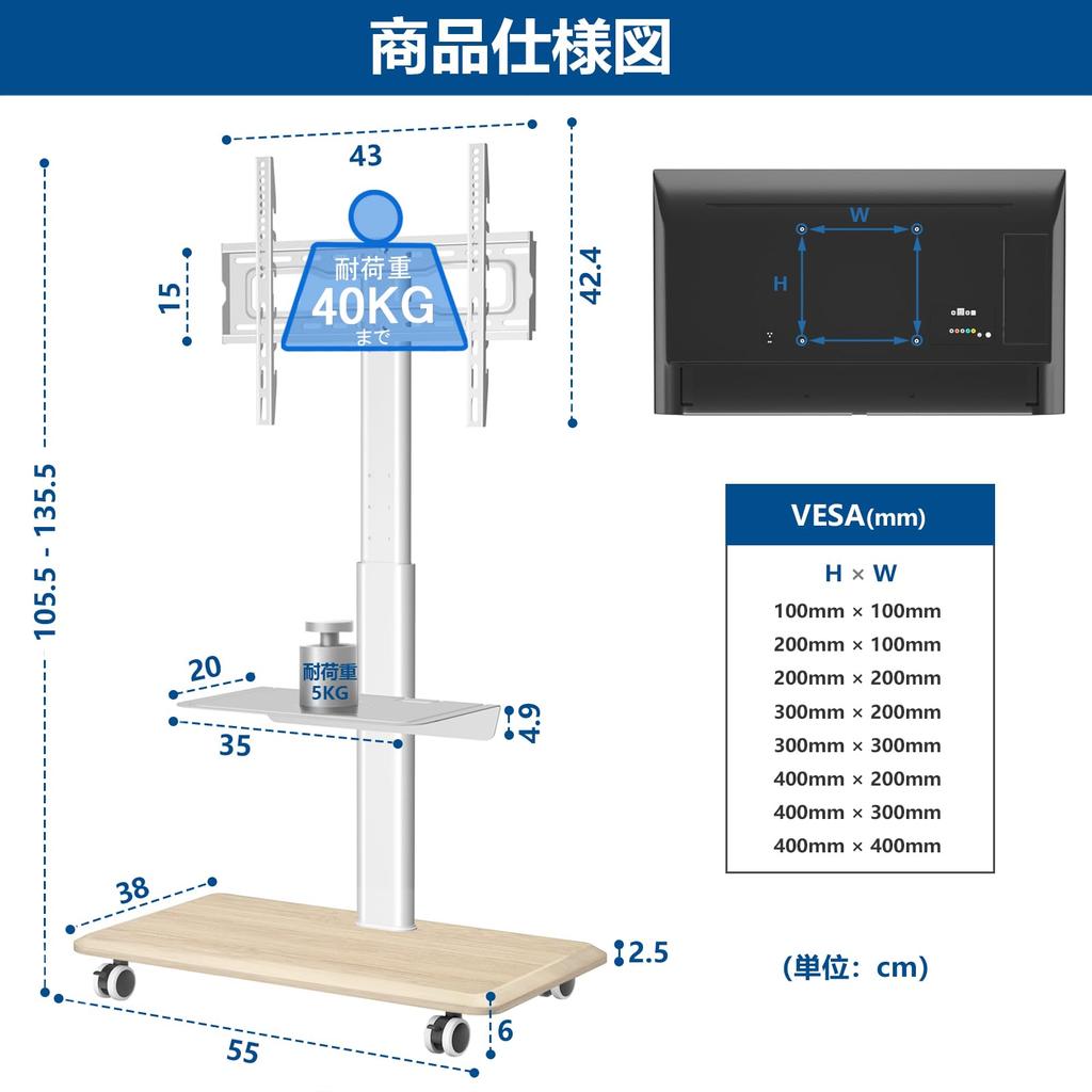 Rfiver TV Stand Wall Mounted TV Stand with TV Compatible with TV Rack Height Wooden Load 40 Up To For Commercial Display Home White White, Casters,