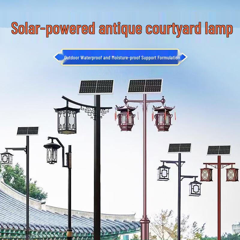 HEIXIE Outdoor Chinese Style Solar Street Lamp