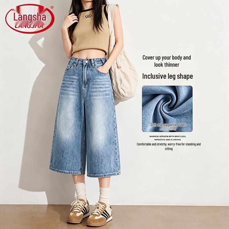 Langsawa Women s High-Waist Wide-Leg Cropped Denim Pants 29