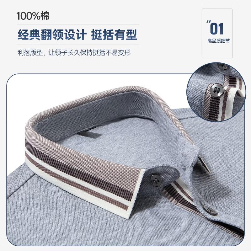 SHANSHAN Men s 100% Cotton Long-Sleeve Business Casual Polo Shirt 170