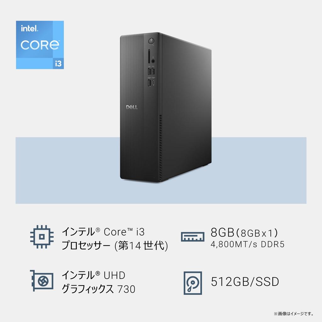 Dell Desktop PC Dell Slim ECS1250 Core 8GB memory 512GB SSD Office 2024 installed Windows 11 Black Next business day repair service 1 year HDD return