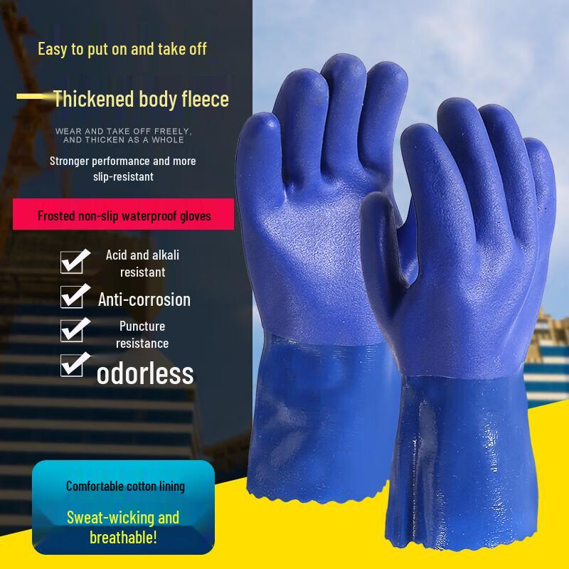 Industrial Oil and Acid Resistant Waterproof Gloves
