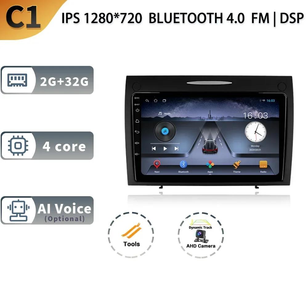 Android13 Carplay For Mercedes-Benz SLK-Class SLK Class R171 2004-2011 Car Radio Navigation 4G Wifi GPS Multimedia Video Player