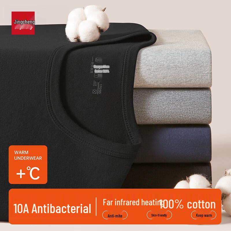 Jingcheng Men's Pure Cotton Thin Thermal Underwear Set