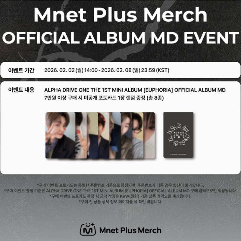 [PRE-ORDER] ALPHA DRIVE ONE 1st Mini Album [EUPHORIA] Official MD