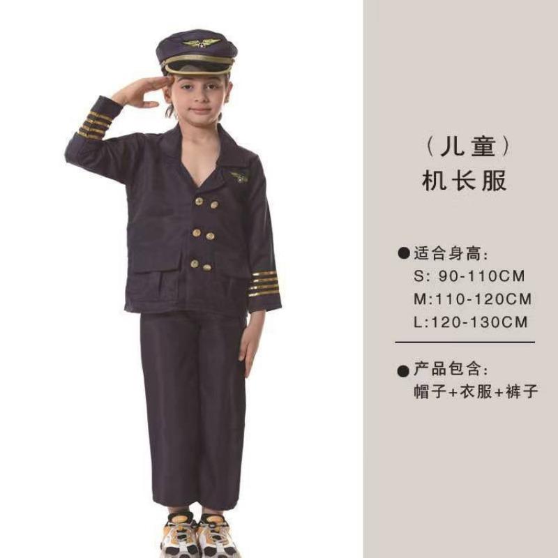 

Хэллоуин Костюм пилота Костюм капитана-астронавта Полицейский камуфляж Инженер Доктор Медсестра Детское шоу L