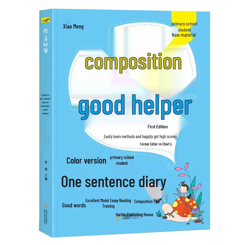 Illustrated Primary School Writing & Composition Guides