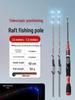 Luminous Telescopic Half-Titanium Bridge Fishing Rod with Soft Tip