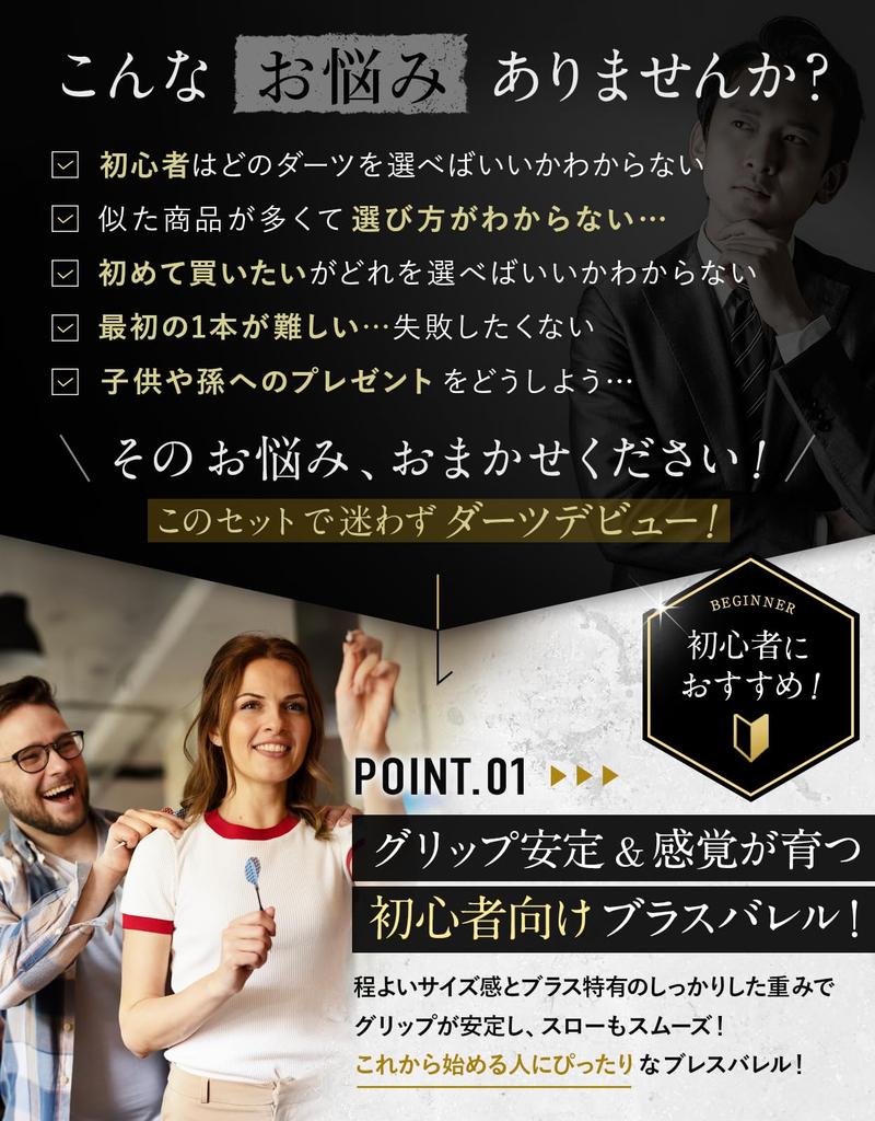 TOLAVIT [Improve your form and change your throw! High-performance darts for beginners to intermediate players!] My Darts Set: 3 darts, 30 tips includ