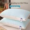 3D Ice Bean Pillow: Summer Breathable Neck Support for Men, Home Use Pair