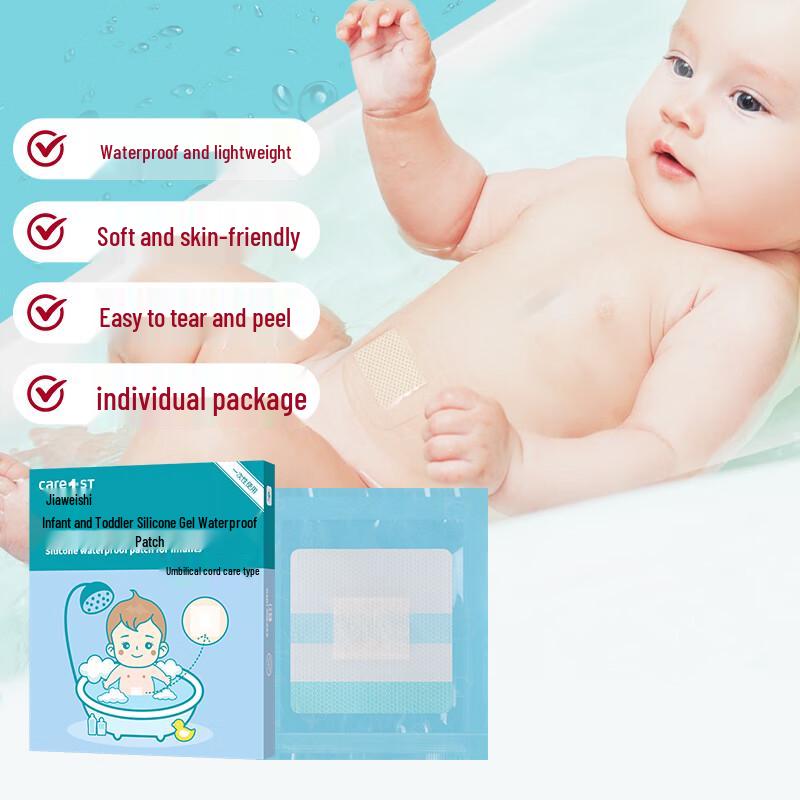 Care1st Baby Waterproof Navel Patches