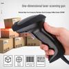 MINDEO MD2250AT Auto-Sensing Wired 1D Barcode Scanner with Stand