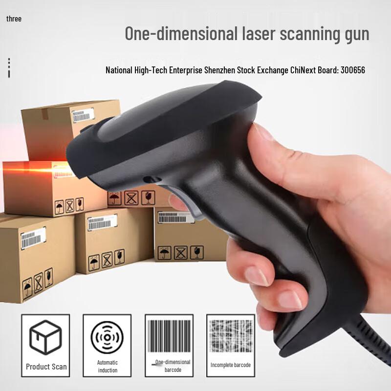 MINDEO MD2250AT Auto-Sensing Wired 1D Barcode Scanner with Stand