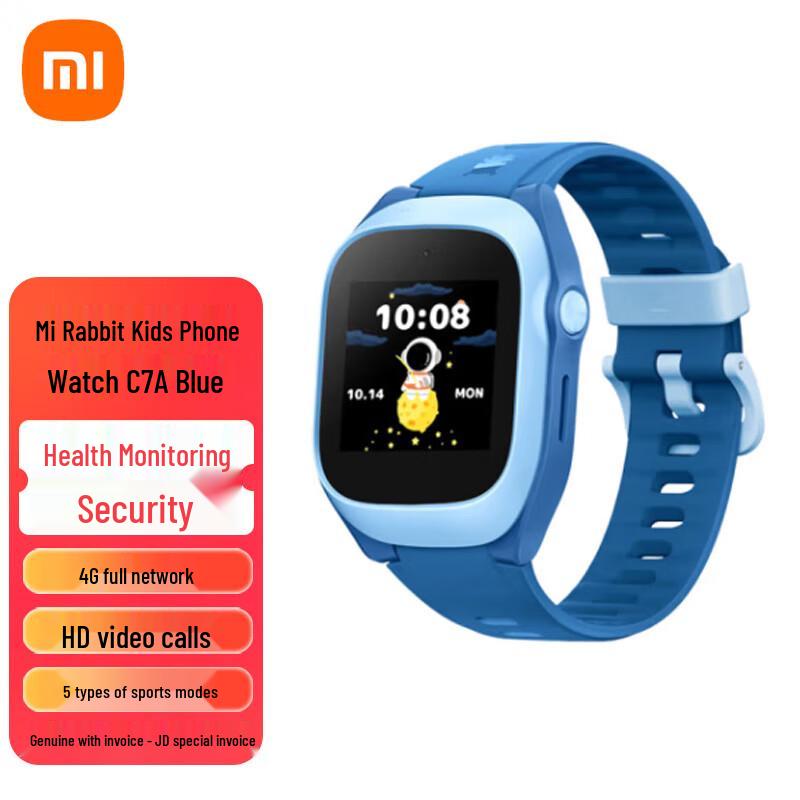 Xiaomi Mitu C7A Kids 4G GPS Smartwatch (CN version)
