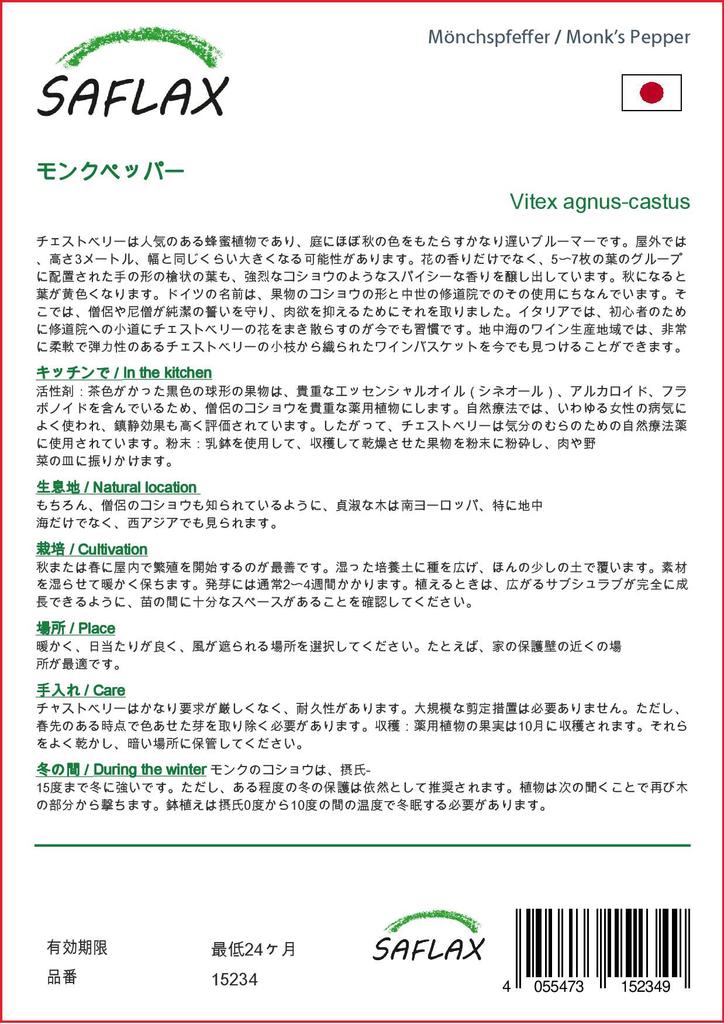 SAFLAX Garden In the Bag - Monk’s Pepper - 30 Seeds - With Substrate In a Fitting Stand Up Bag - Vitex Agnus-castus