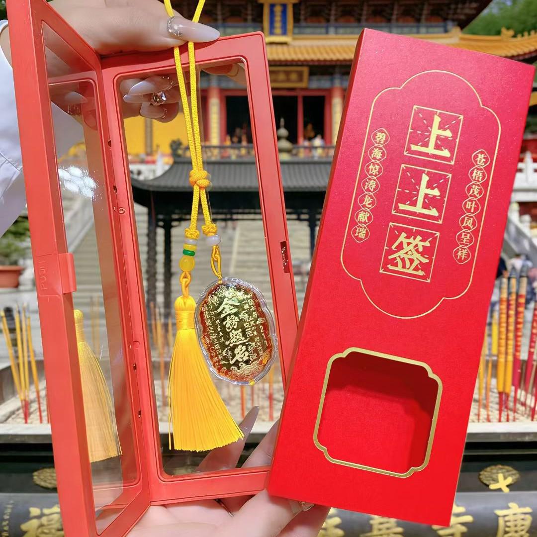 Gold Tassel Ornament for Exam Success: High School & College Entrance, Souvenir for Students