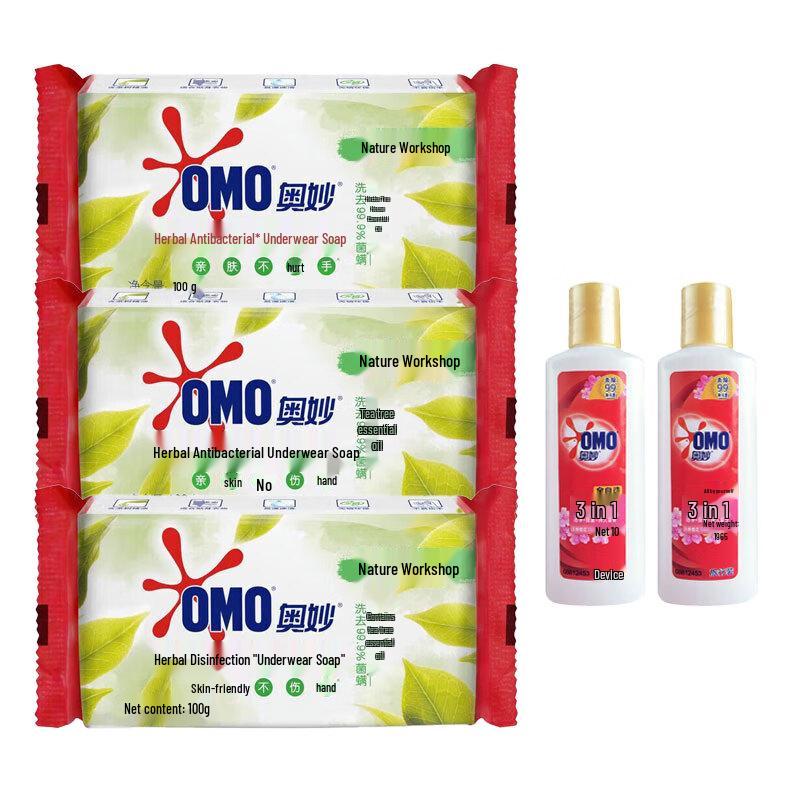 OMO Tea Tree Underwear Soap & Laundry Detergent Set