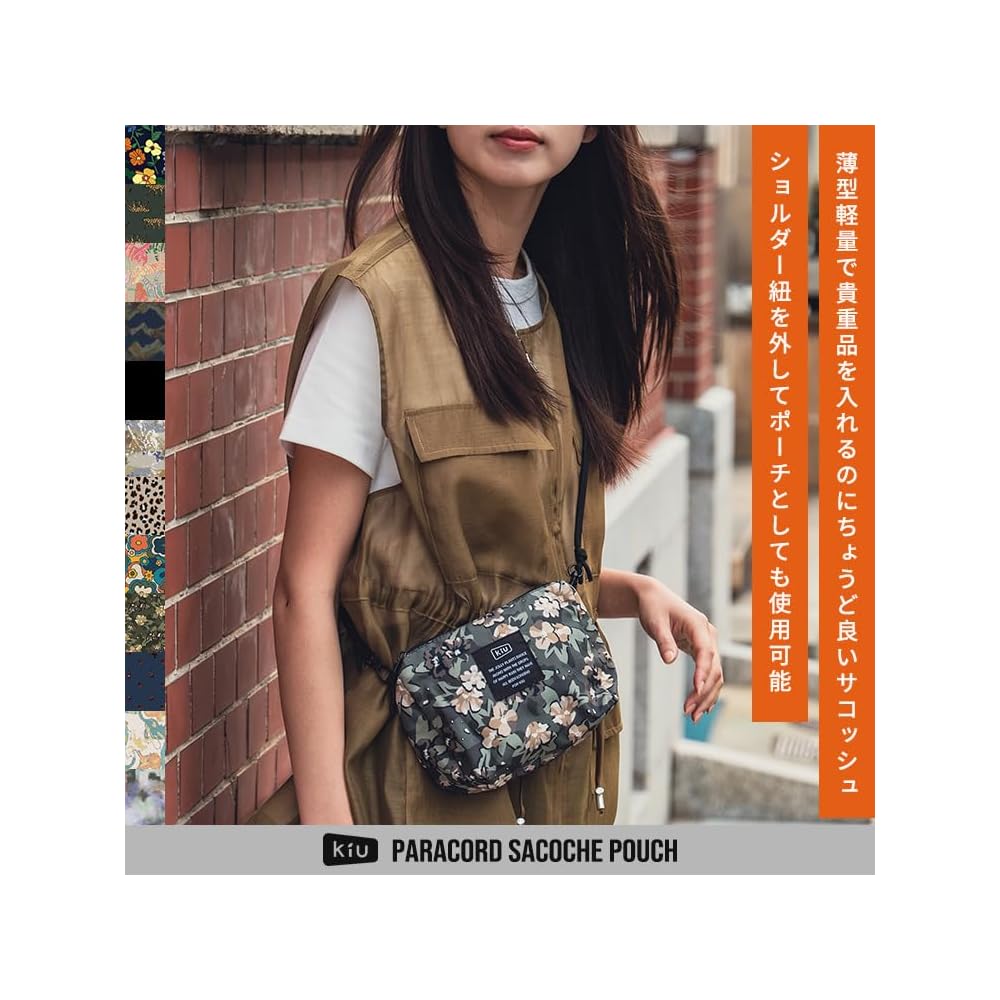 KiU Paracord Sacoche Pouch Waterproof Casual 3-Way Shoulder Bag Unisex Bright Tiger K362-360