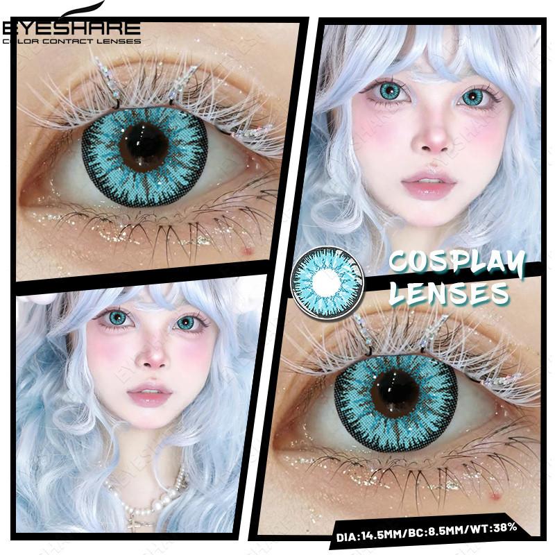 Eyeshare New Demon Cosplay Contact Lenses Multiple Pupils Halloween Contact Lenses for Party Cosplay Makeup 14.5mm 1 Pair