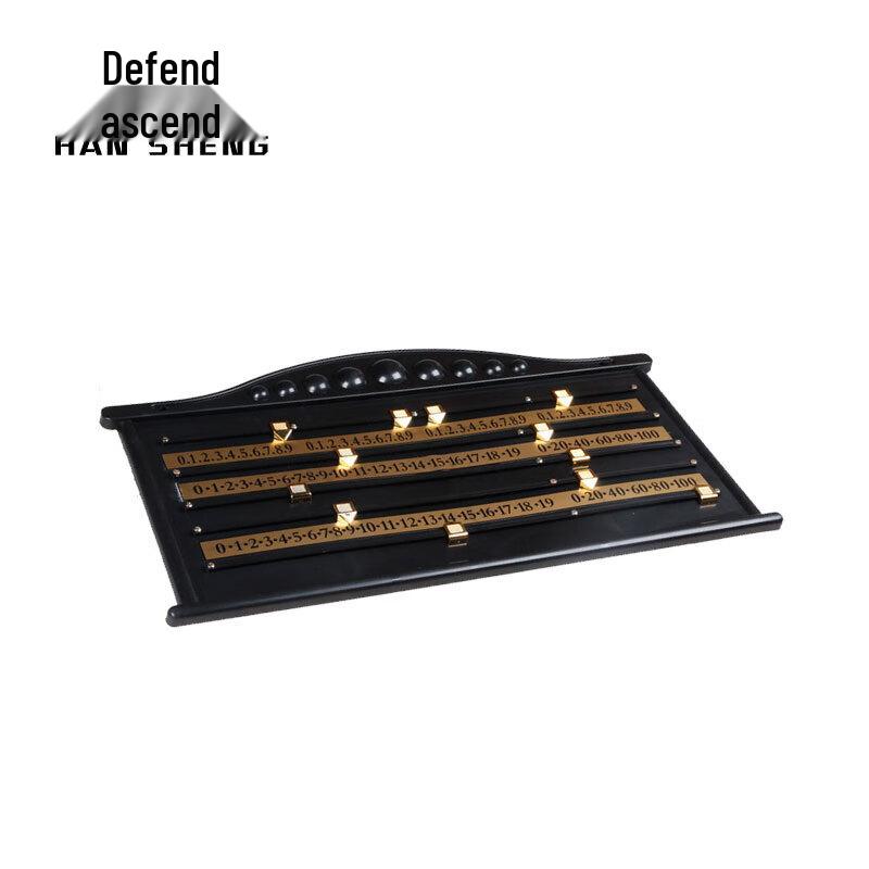 Hànshēng Billiards Accessories Collection